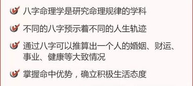 八字合婚：八字合婚看年柱重不重要（合婚主要看年柱还是月柱还是日柱）