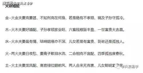 八字合婚：静海八字合婚事件真相视频（静海八字合婚事件真相视频播放）