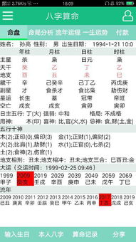 今日运势：午马今日财运时辰运势（午马是什么时辰几点）