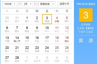今日运势：9月14今日运势（九月十四号运势）