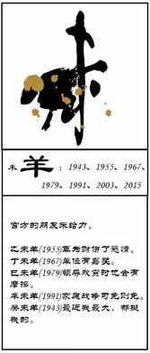 感情运势：十二生肖感情复合运势图（12生肖感情）