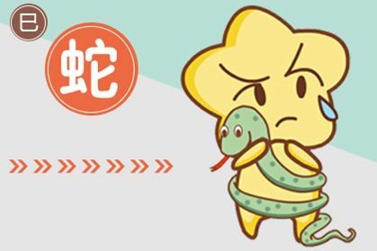 感情运势：蛇今年的感情运势如何呢（属蛇的今年感情）