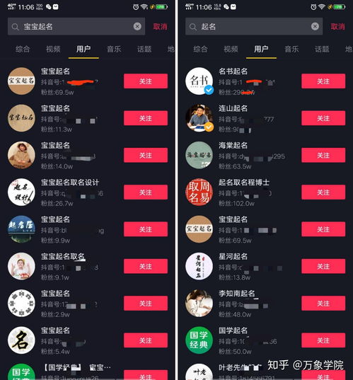 宝宝取名：饺子抖音号宝宝怎么取名（饺子抖音号宝宝怎么取名字）