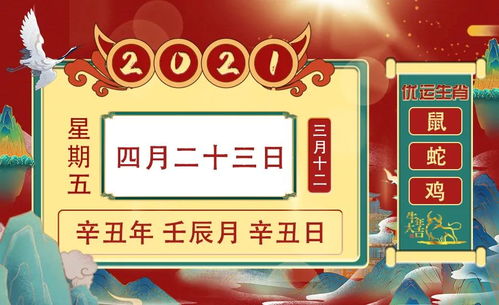 今日运势：生肖鸡今日运势29（生肖鸡今日运势2025年6月29）