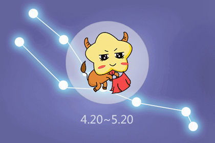 感情运势：金牛座全年感情运势如何（金牛座年底的感情运）
