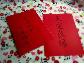 八字合婚：两个合婚的八字是什么生肖（两个八字相合的人就一定旺对方吗）