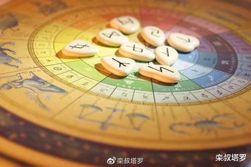 今日运势：今日好运占卜运势图解（今日好运的生肖有哪些）