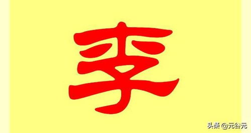 宝宝取名：一月宝宝姓李怎么取名（2021李姓宝宝取名字大全）