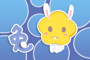今日运势：生肖兔今日财富运势（生肖兔今日财运横财）