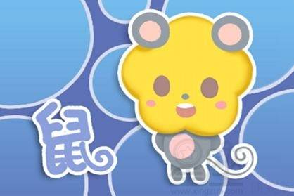 今日运势：今日鼠的运势查询（鼠今日运势每日运程）