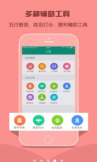 宝宝取名：嘉虎宝宝取名女孩怎么取（女宝宝取名大全嘉什么）