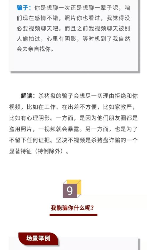 感情运势：牛猪感情运势查询器（牛猪婚姻）