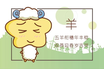 今日运势：今日运势动画分析（今日运势》