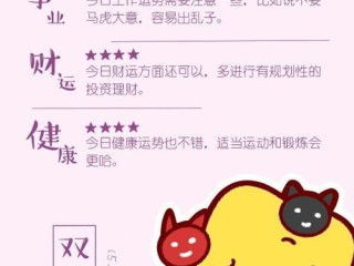 射手男近期整体运势如何（射手男最近感情运势）