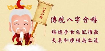 八字合婚：八字鸡和狗合不合婚姻呢（生辰八字算命婚姻配对鸡和狗）