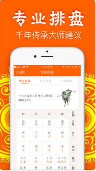 今日运势：解读基金今日运势app（今日基金走势如何）