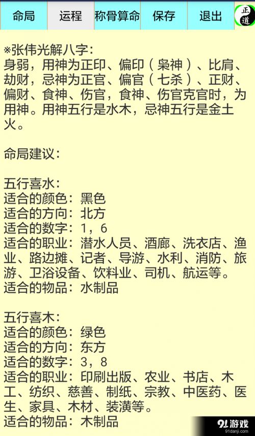 八字合婚：二哥八字合婚好不好呢（二哥八字合婚好不好呢视频）