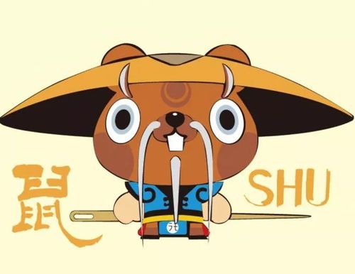 今日运势：今日鼠人财运势（今日鼠人今日运势）