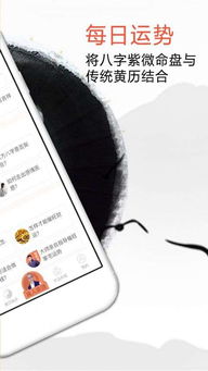八字合婚：万年历八字合婚测试（八字合婚测算）