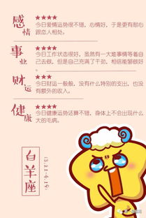 天秤巨蟹座近期运势（天平 巨蟹会产生什么问题）