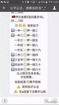 八字合婚：龙岩两人八字合婚群微信（网络八字合婚骗局）