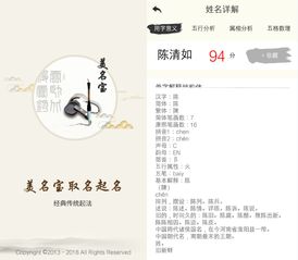 宝宝取名：宝宝起名字泰安怎么取名（宝宝起名字泰安怎么取名的）