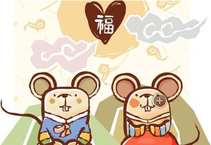 生肖鼠近期感情复合运势（2021属鼠感情）