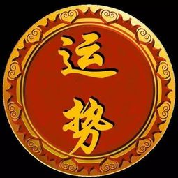 今日运势：今日财旺生肖运势（今日财运十二生肖吉利数）