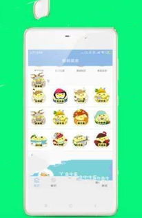 今日运势：什么应用能看今日运势（可以看今日运势的软件）