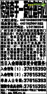 感情运势：天地否卦婚姻感情运势如何（天地否卦详解男女关系）