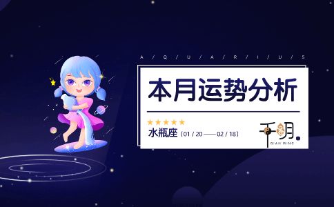 感情运势：摩羯女这个月运势感情（摩羯座女在2021年每月）