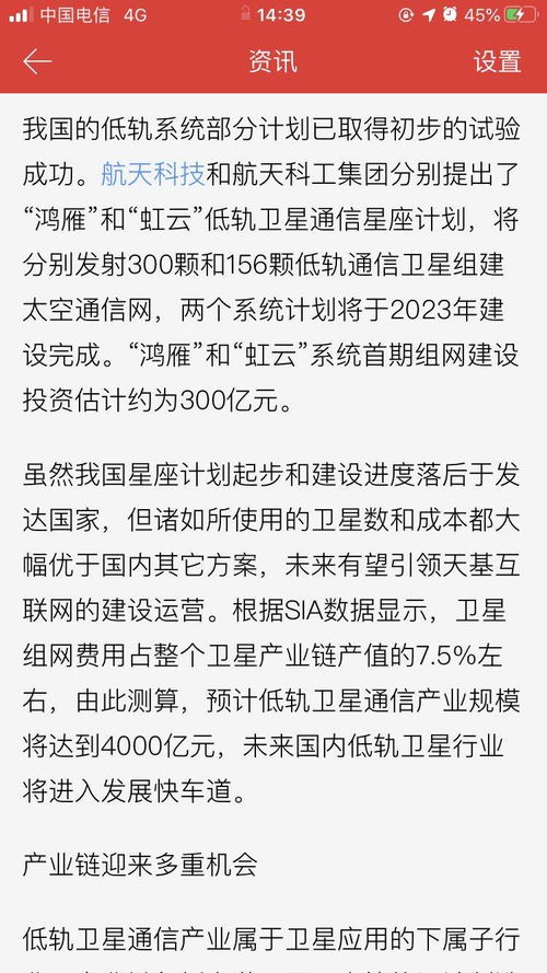 今日运势：星座运势今日手写图（星座运势查询今日）