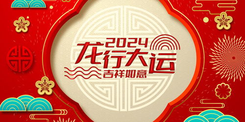 今日运势：今日运势广告模板下载（今日运势贴纸）