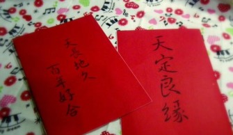 揭秘八字合婚，如何看八字合不合婚姻？