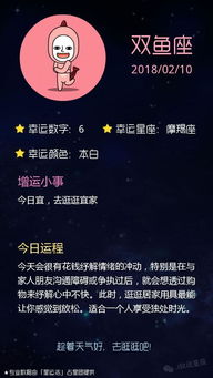 近期射手星盘运势查询，射手座的你，快来查看你的运势吧！