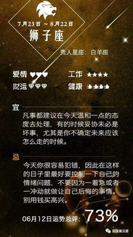 佛滔网今日运势，揭秘运势背后的神秘力量