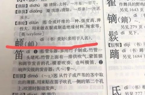 姓张的小宝宝，取名难题怎么破？
