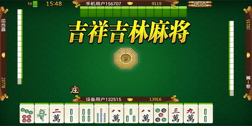 近期事业运势摇一摇，你的运势如何？揭秘神秘占卜之谜！