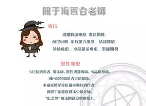 1宫飞入八宫，运势波动下的感情之谜，你准备好了吗？