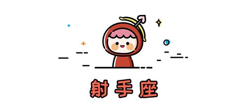 射手女近期运势揭秘，好运连连还是挑战重重？