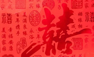 八字合婚，几个合就比较好？揭秘八字合婚的奥秘与标准