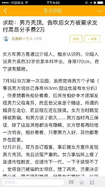 免费测两人八字合婚姻缘，真的靠谱吗？揭秘八字合婚的奥秘与争议