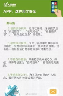 疑惑解答如何轻松查找到你的守护星座？