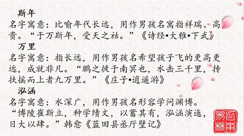 宝宝取名之谜，陈若曦这个名字背后的故事与寓意