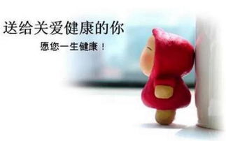 双子今日健康运势，揭秘双子的健康状况，你准备好了吗？