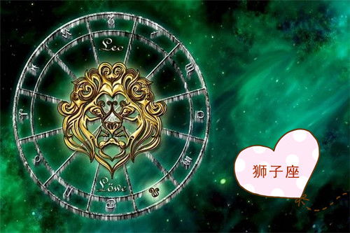 2022年狮子座每月运势揭秘，狮子座的运势起伏如何？