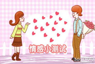八字真的能调合婚姻吗？揭秘八字与婚姻的神秘关系