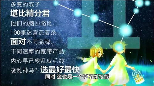 天秤今日运势，星座屋揭秘，你的运势走向几何？