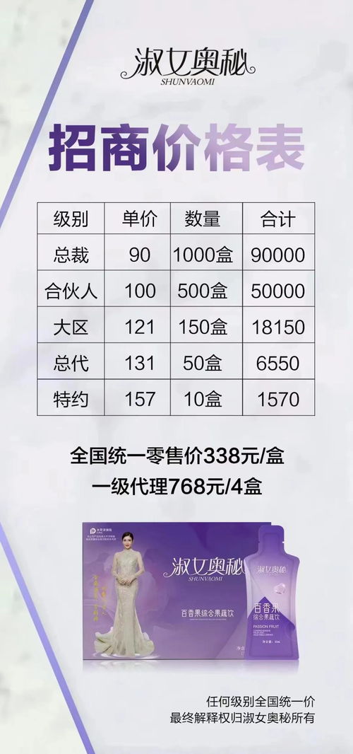 门头沟八字合婚价格表揭秘，究竟是多少？揭秘八字合婚的神秘面纱