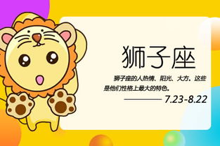 10月25日鼠宝宝的感情运势揭秘，是桃花盛开还是独守空房？